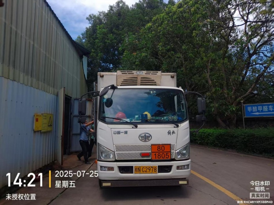 KS凯时·(中国区)官方网站